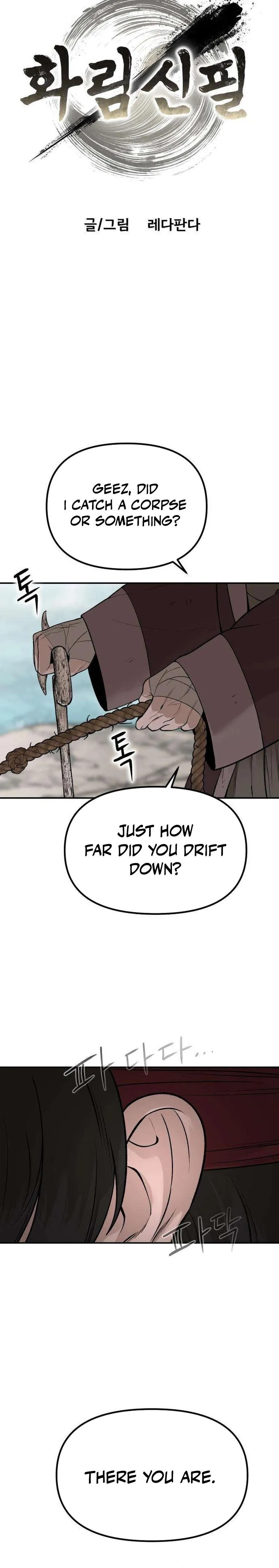 The Divine Brush Chapter 3 page 4 - 