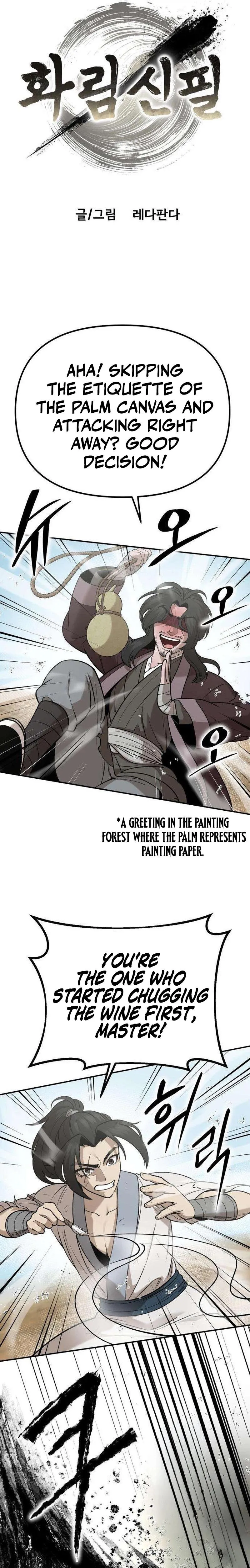 The Divine Brush Chapter 4 page 4 - 