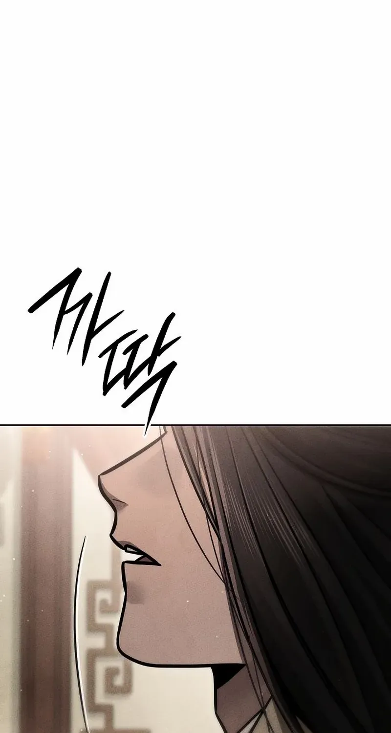 The Divine Demon’s Grand Ascension Chapter 22 page 75 - 