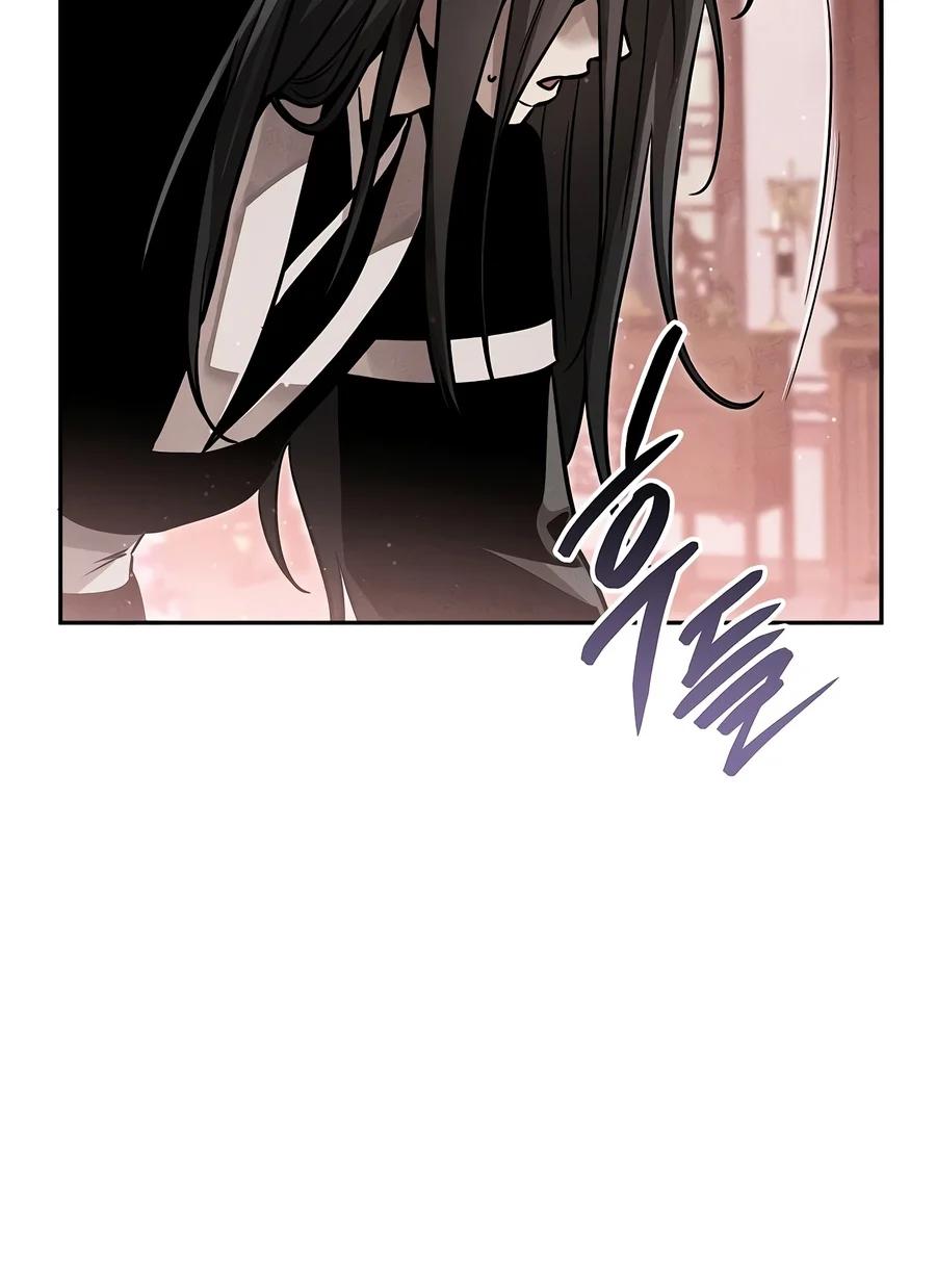 The Divine Demon’s Grand Ascension Chapter 62 page 8 - 