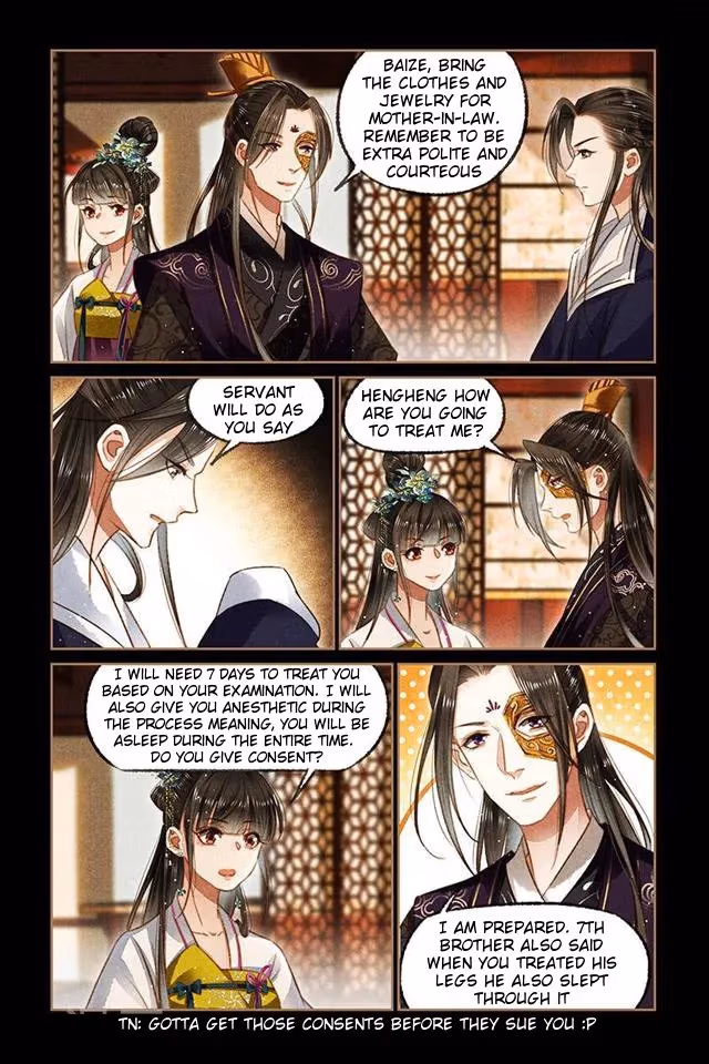 The Divine Doctor Chapter 117.5 page 1 - 