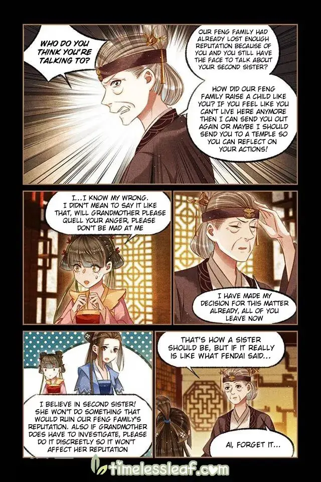 The Divine Doctor Chapter 119.5 page 2 - 