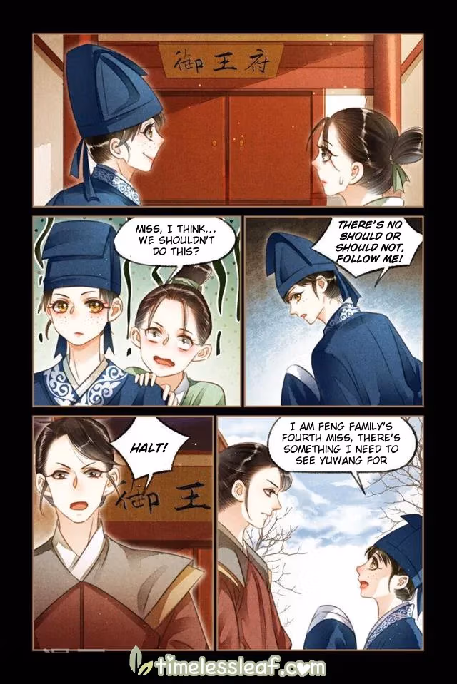 The Divine Doctor Chapter 120.5 page 1 - 