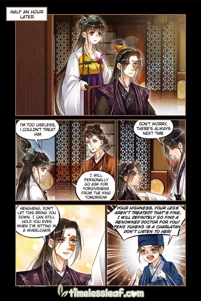 The Divine Doctor Chapter 122.5 page 3 - 