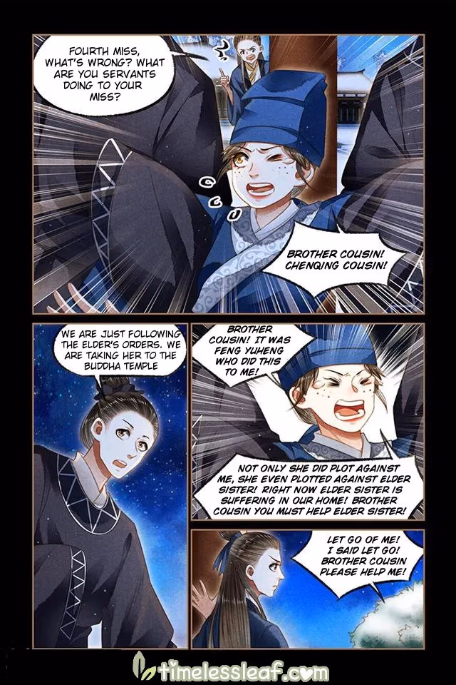 The Divine Doctor Chapter 123.5 page 2 - 