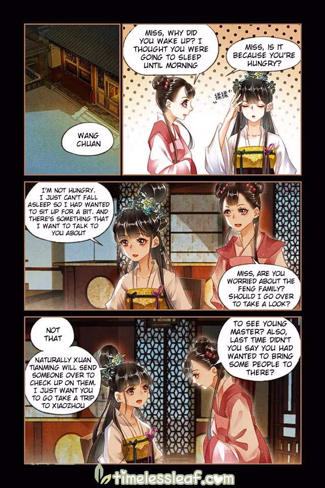 The Divine Doctor Chapter 124.5 page 1 - 