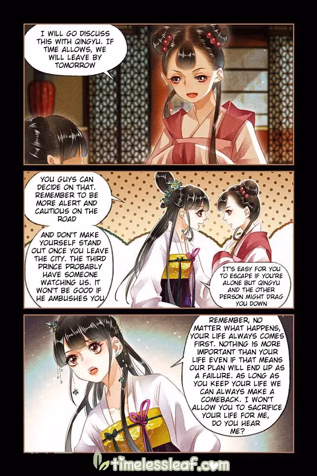 The Divine Doctor Chapter 124.5 page 3 - 