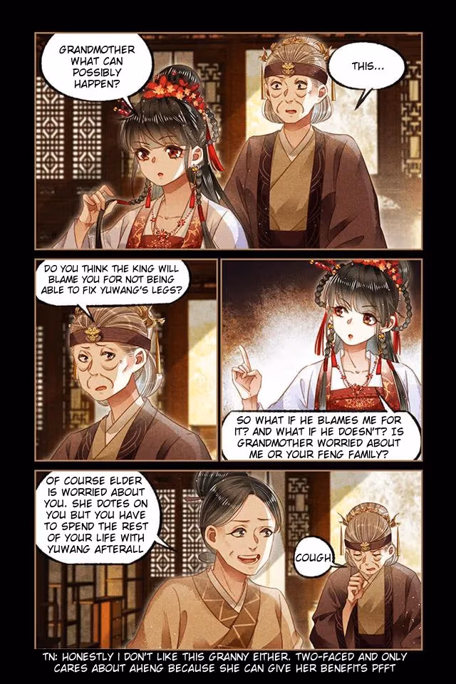 The Divine Doctor Chapter 125.5 page 1 - 