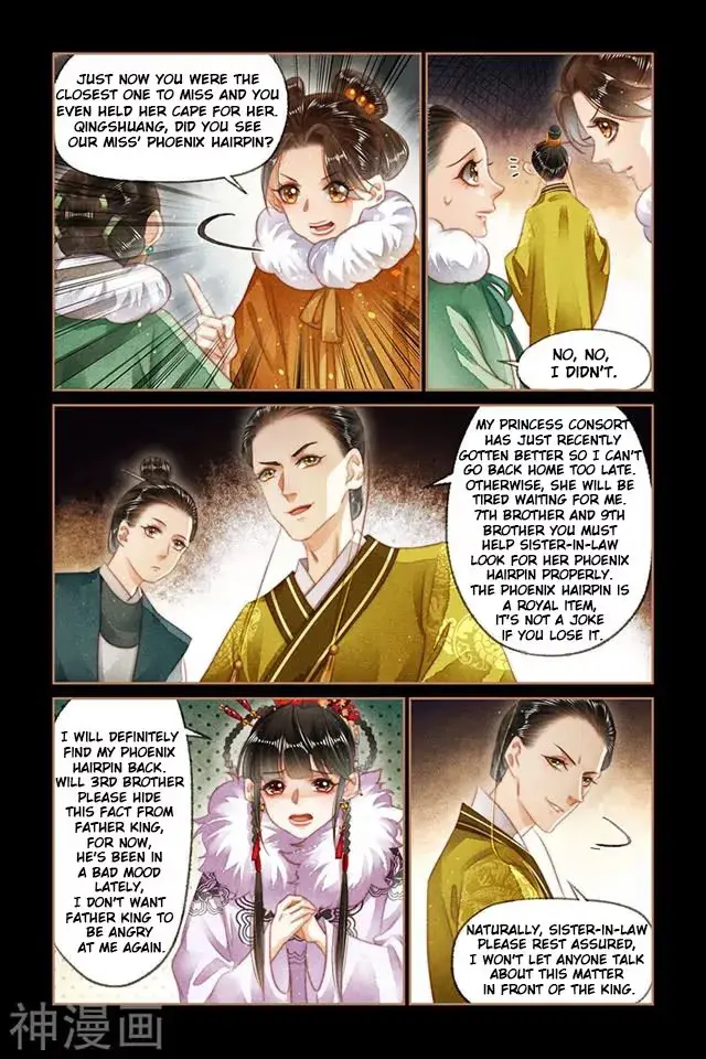 The Divine Doctor Chapter 128.5 page 1 - 