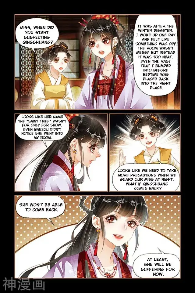 The Divine Doctor Chapter 128.5 page 3 - 