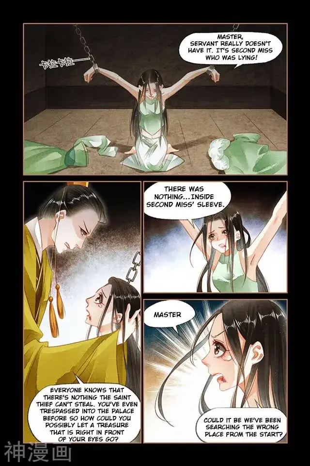 The Divine Doctor Chapter 128.5 page 4 - 