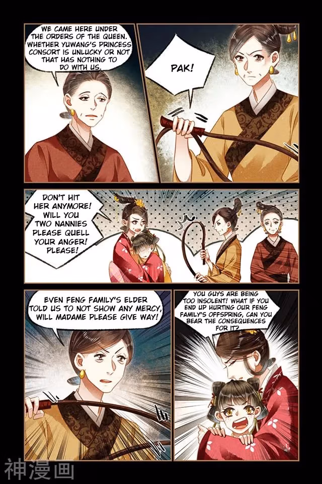 The Divine Doctor Chapter 129.5 page 1 - 