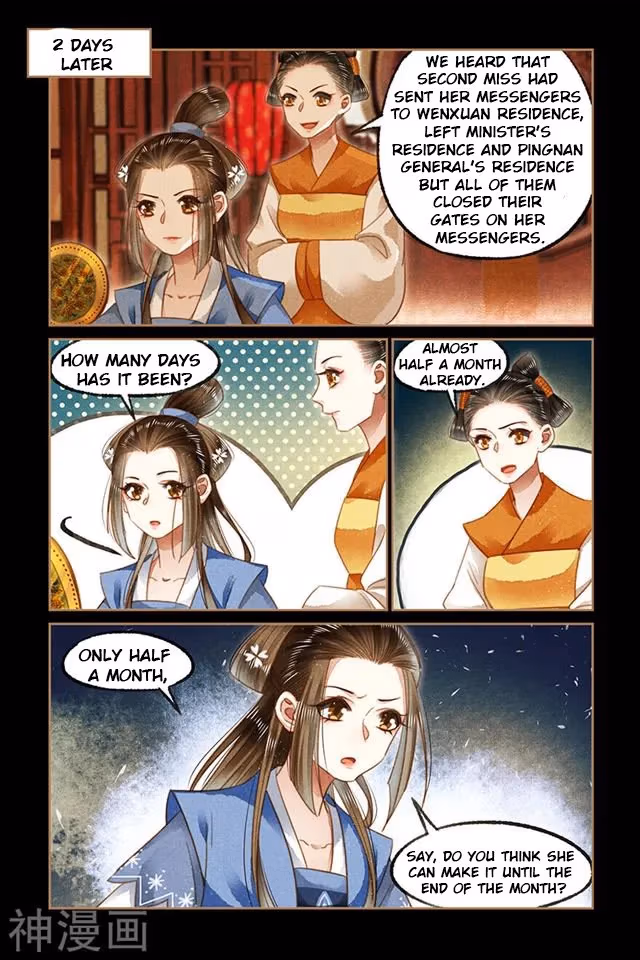 The Divine Doctor Chapter 129.5 page 3 - 