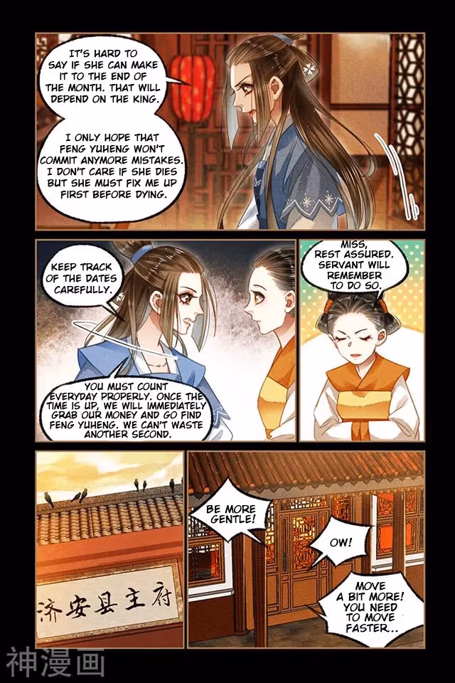 The Divine Doctor Chapter 129.5 page 4 - 