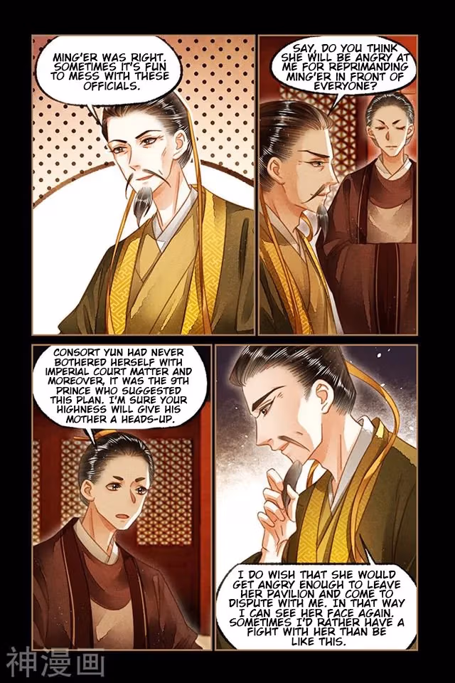 The Divine Doctor Chapter 130.5 page 1 - 