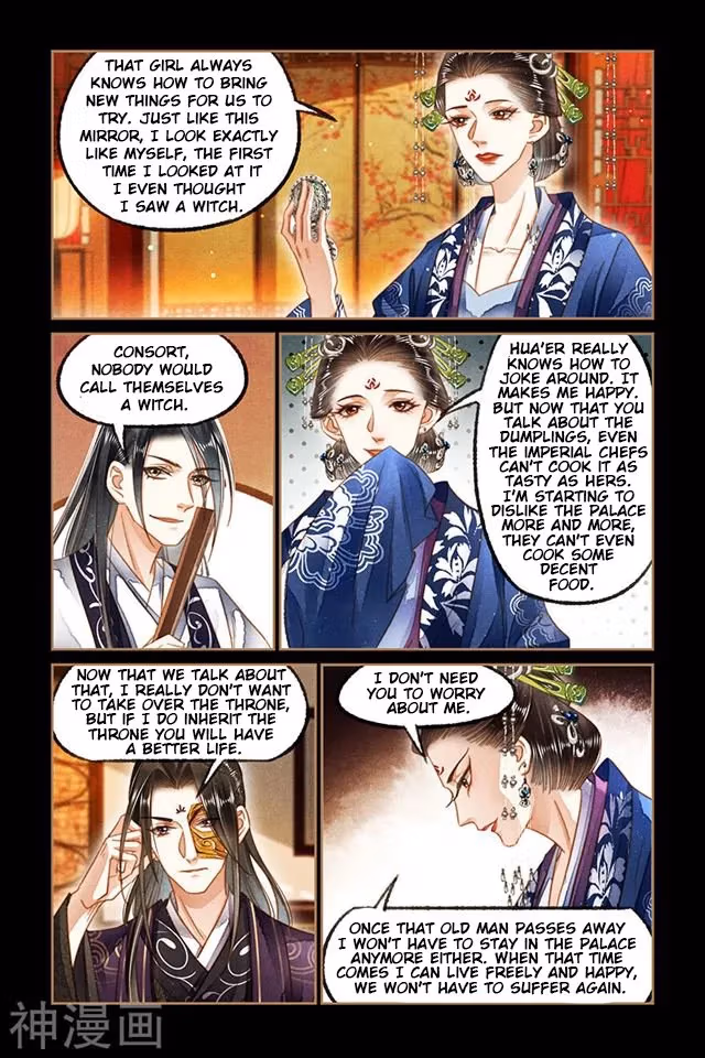 The Divine Doctor Chapter 130.5 page 3 - 