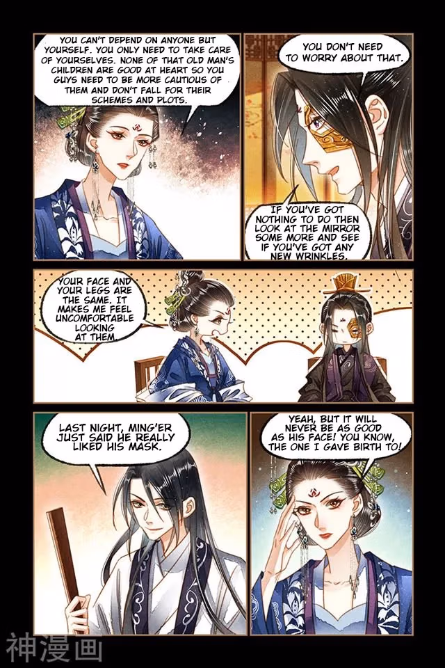 The Divine Doctor Chapter 130.5 page 4 - 