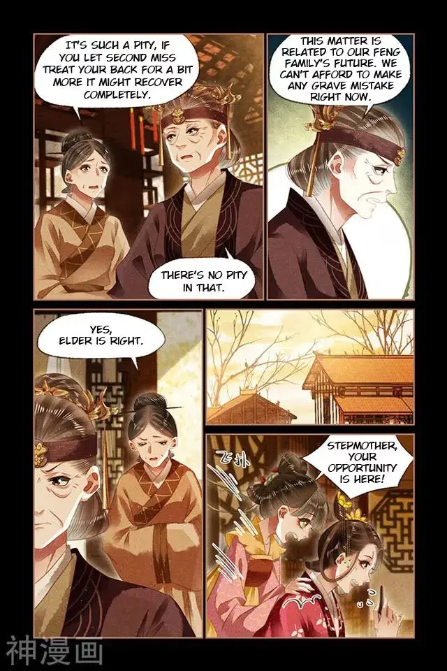 The Divine Doctor Chapter 131.5 page 2 - 