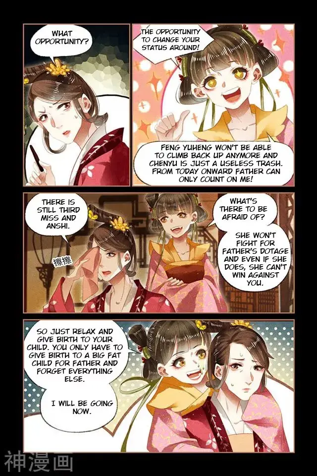 The Divine Doctor Chapter 131.5 page 3 - 