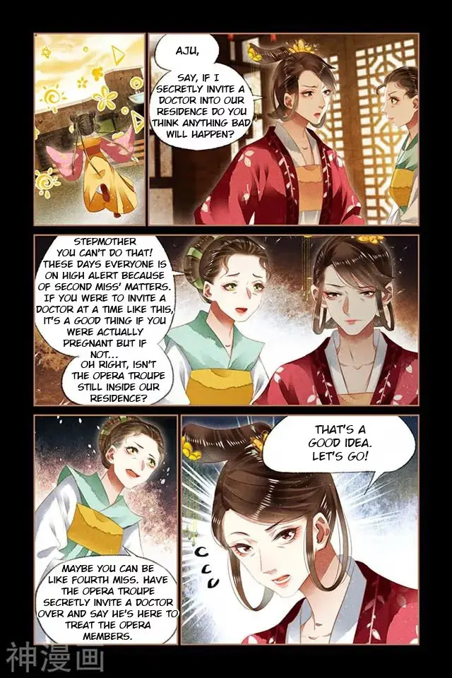 The Divine Doctor Chapter 131.5 page 4 - 