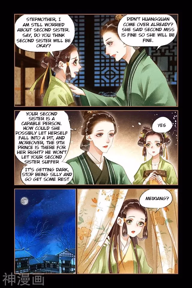 The Divine Doctor Chapter 132.5 page 1 - 