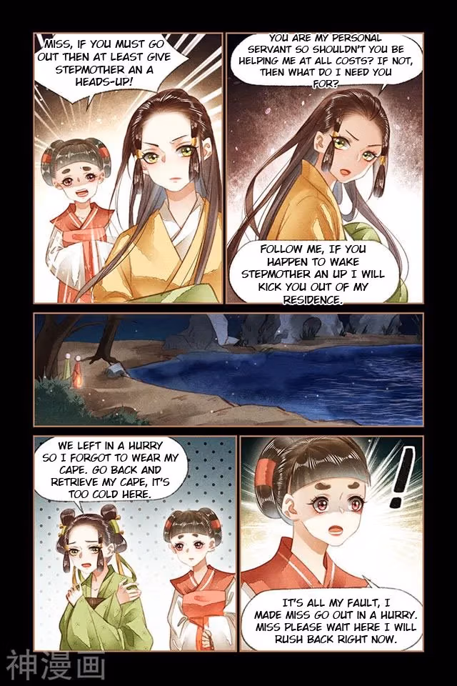 The Divine Doctor Chapter 132.5 page 3 - 