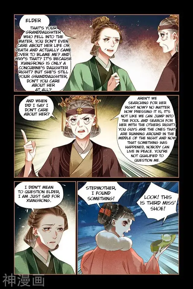 The Divine Doctor Chapter 133.5 page 1 - 