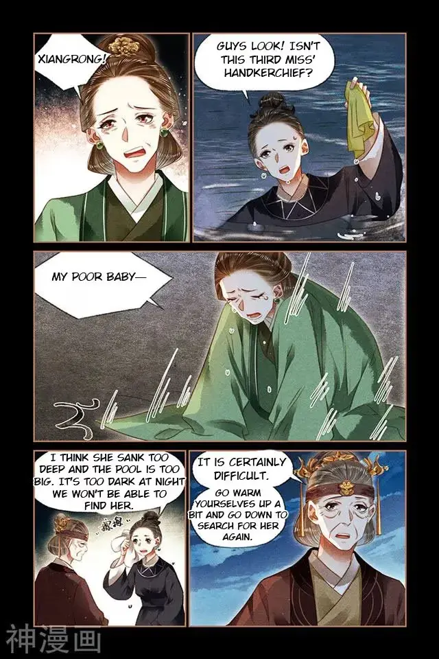 The Divine Doctor Chapter 133.5 page 2 - 