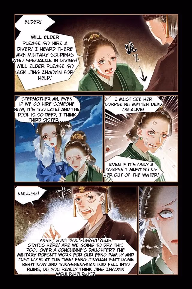 The Divine Doctor Chapter 134.5 page 1 - 