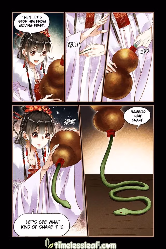 The Divine Doctor Chapter 137.5 page 1 - 