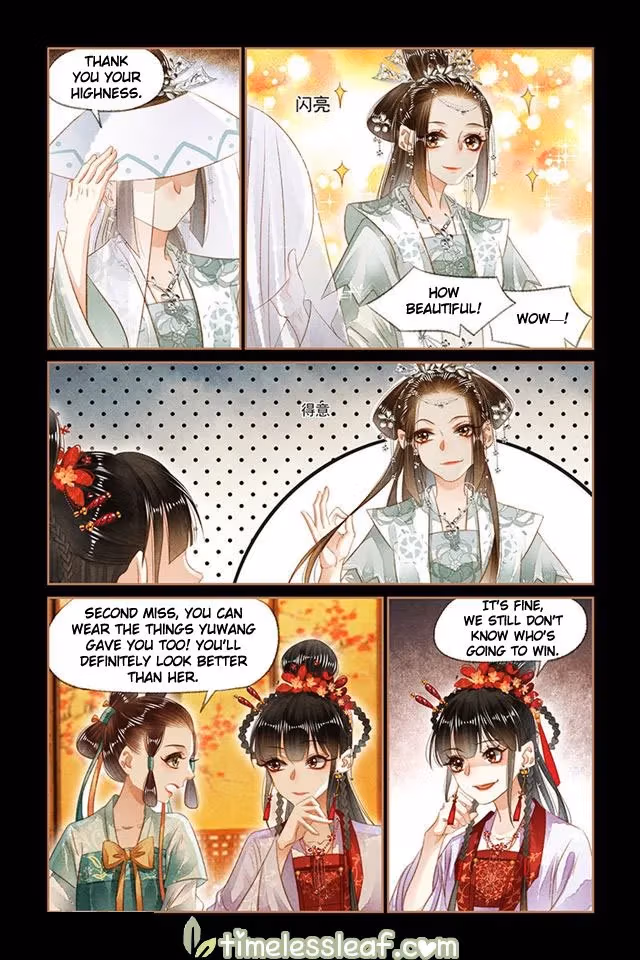 The Divine Doctor Chapter 138.5 page 1 - 