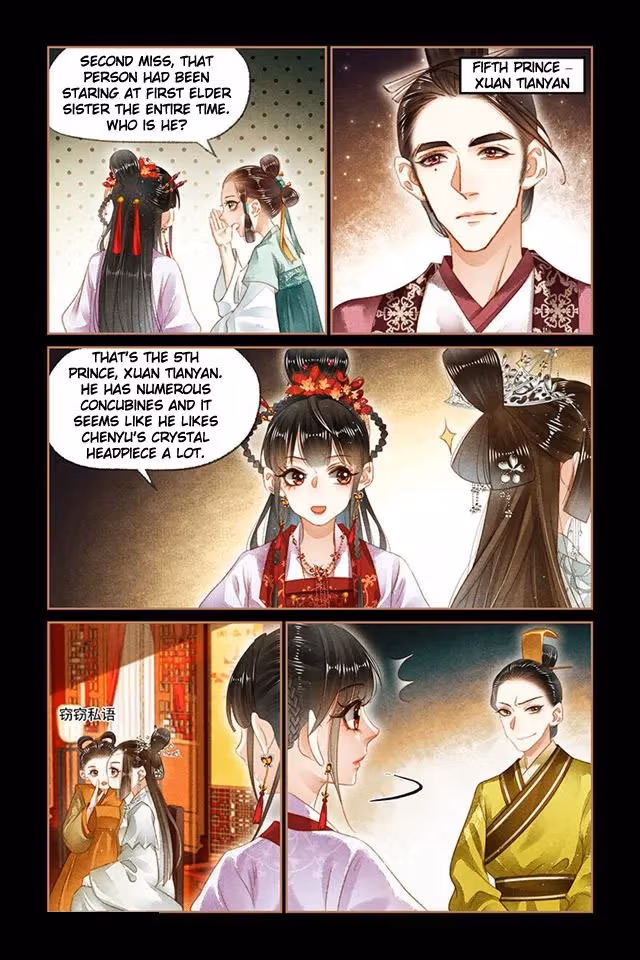The Divine Doctor Chapter 138.5 page 2 - 