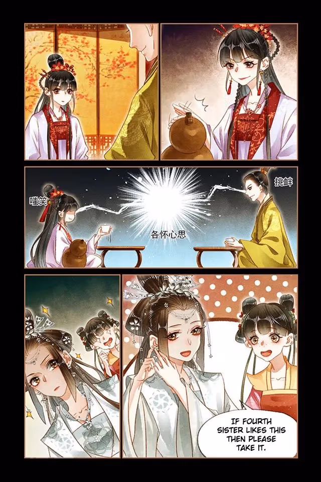 The Divine Doctor Chapter 138.5 page 3 - 