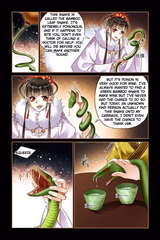 The Divine Doctor Chapter 139.5 page 3 - 