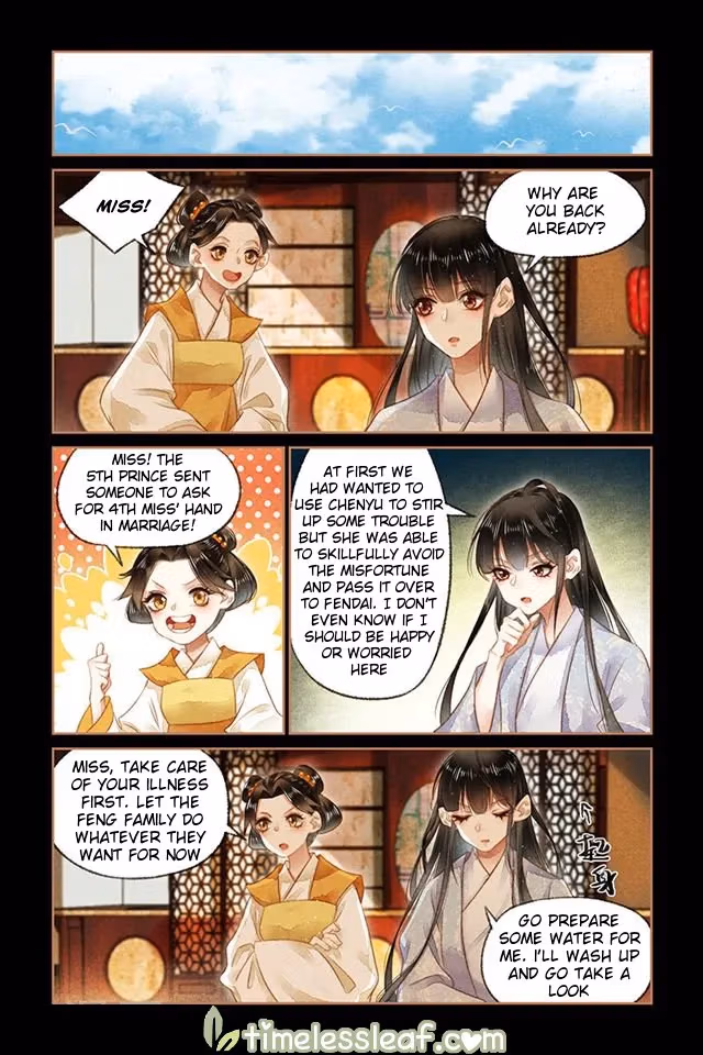 The Divine Doctor Chapter 143.5 page 2 - 