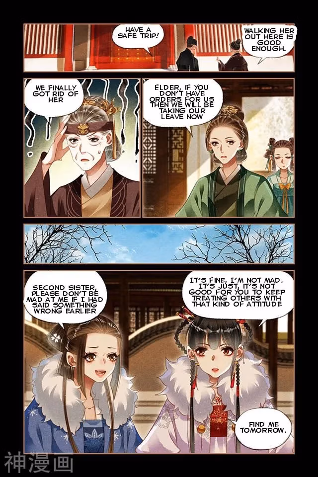 The Divine Doctor Chapter 145.5 page 1 - 