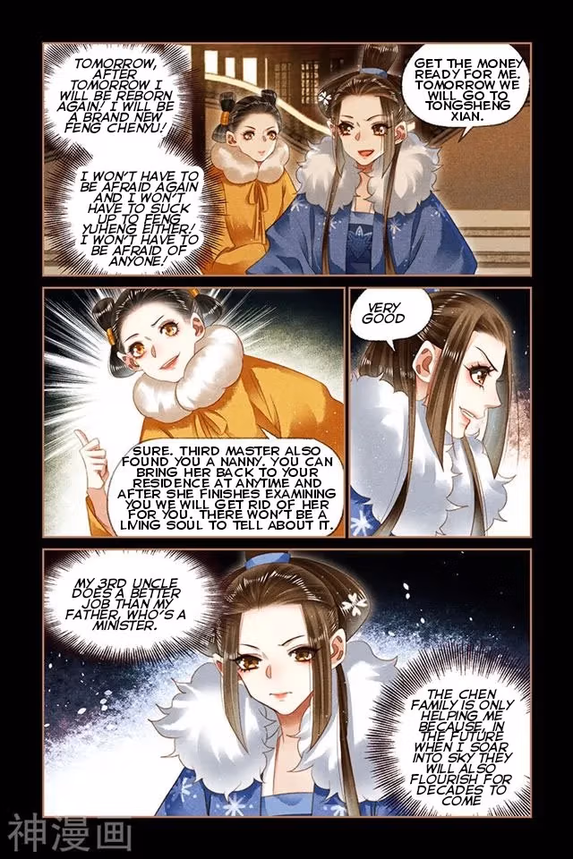 The Divine Doctor Chapter 145.5 page 2 - 