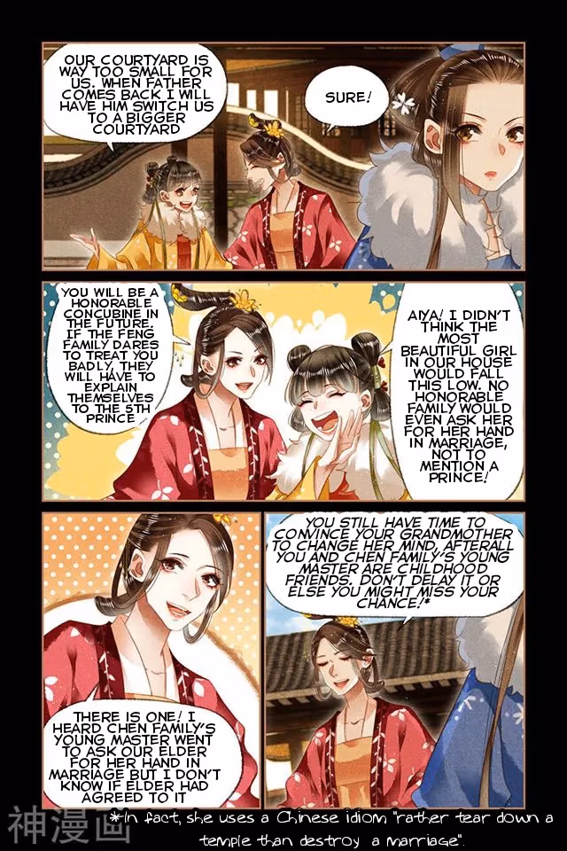 The Divine Doctor Chapter 145.5 page 3 - 