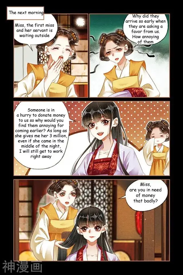 The Divine Doctor Chapter 146.5 page 1 - 