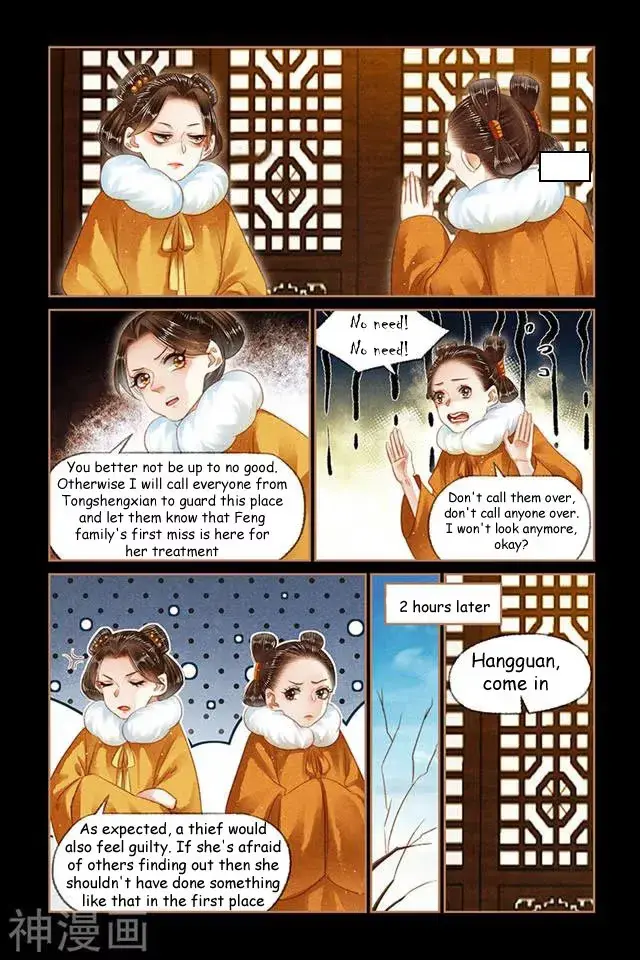 The Divine Doctor Chapter 146.5 page 3 - 