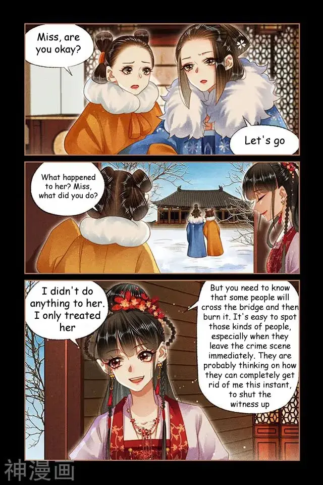 The Divine Doctor Chapter 146.5 page 4 - 