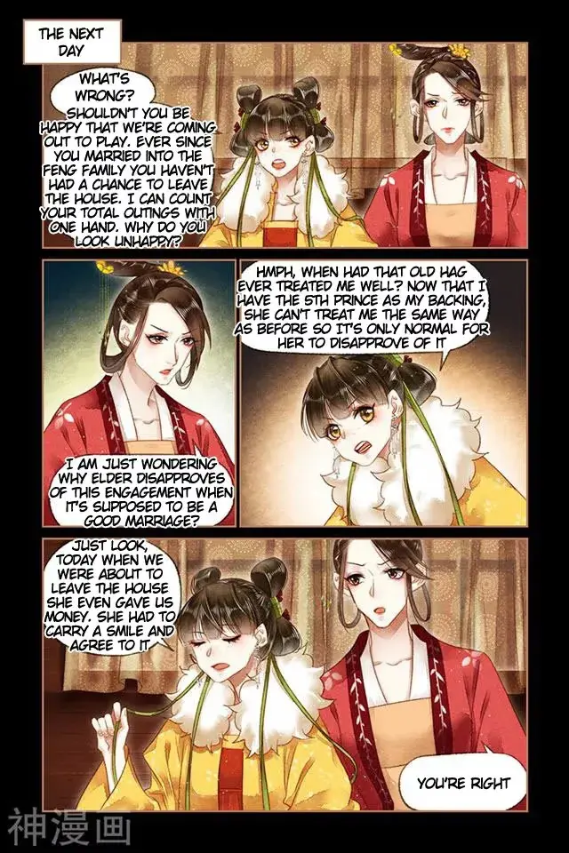 The Divine Doctor Chapter 147.5 page 1 - 