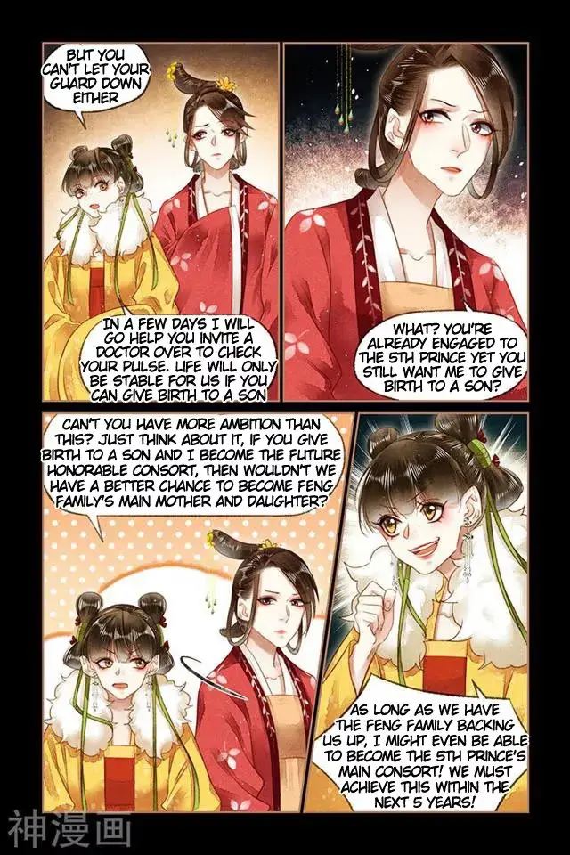 The Divine Doctor Chapter 147.5 page 2 - 
