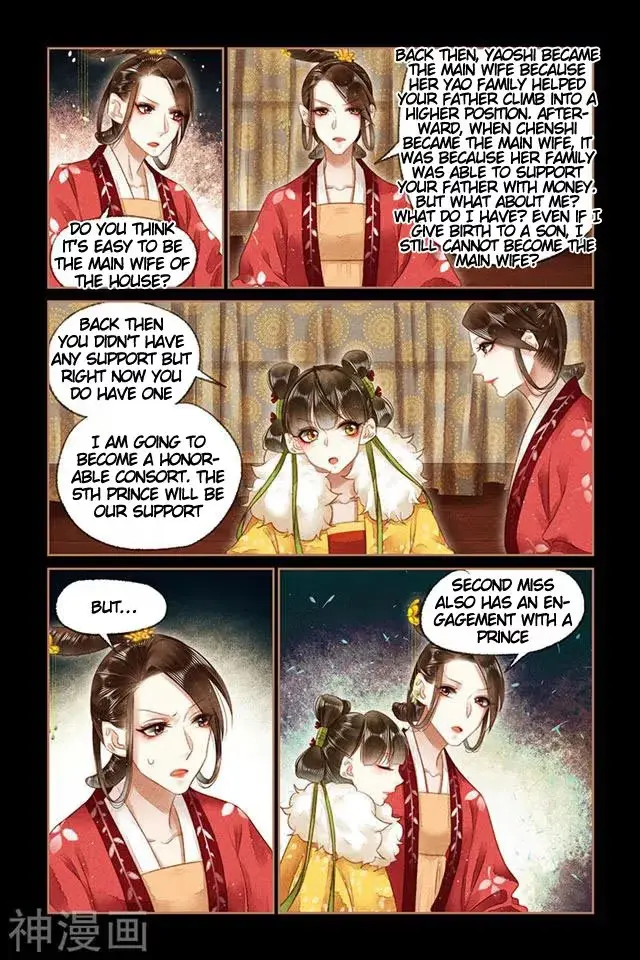The Divine Doctor Chapter 147.5 page 3 - 