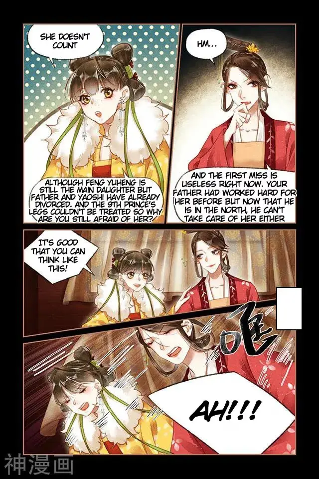 The Divine Doctor Chapter 147.5 page 4 - 
