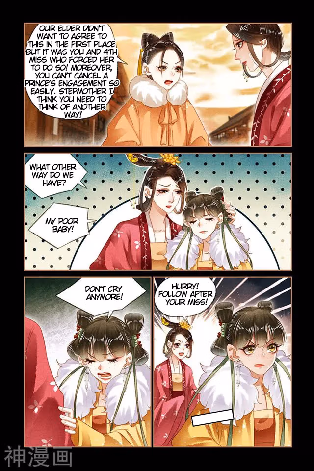 The Divine Doctor Chapter 148.5 page 1 - 
