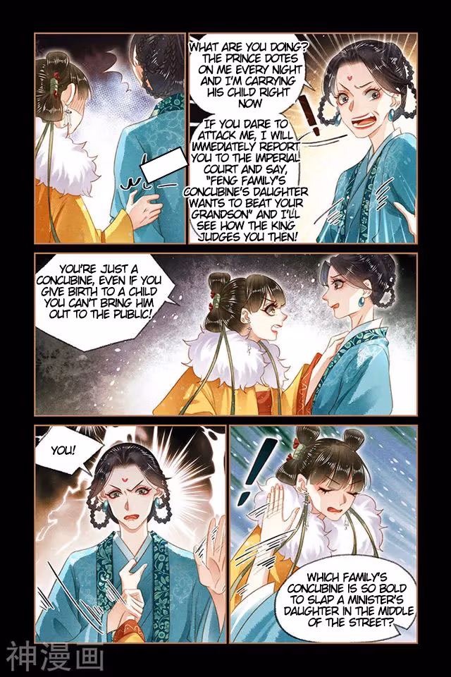 The Divine Doctor Chapter 148.5 page 2 - 