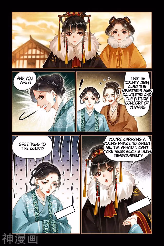 The Divine Doctor Chapter 148.5 page 3 - 