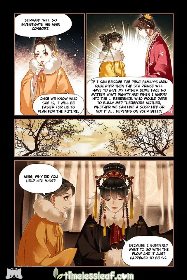 The Divine Doctor Chapter 149.5 page 4 - 