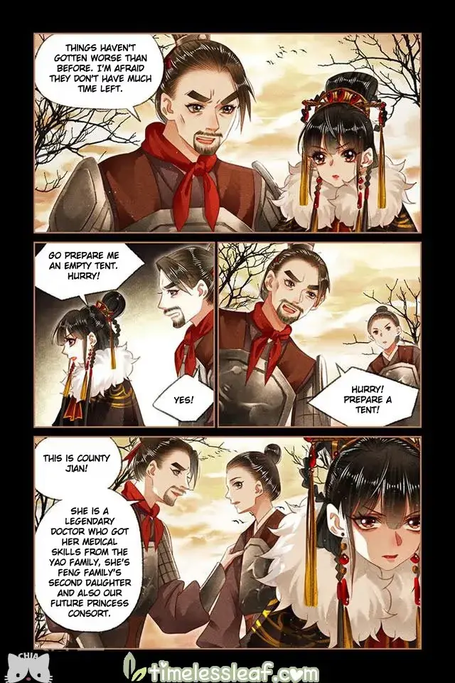 The Divine Doctor Chapter 151.5 page 1 - 